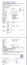 screenshot_2025-07-10_at_16-37-05_fiche_2195188_hu.pdf_.png.