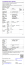 screenshot_2025-09-10_at_10-34-42_fiche_1858697_hu.pdf_.png.