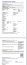 screenshot_2026-01-16_at_09-55-56_fiche_2369120_hu.pdf_.png.